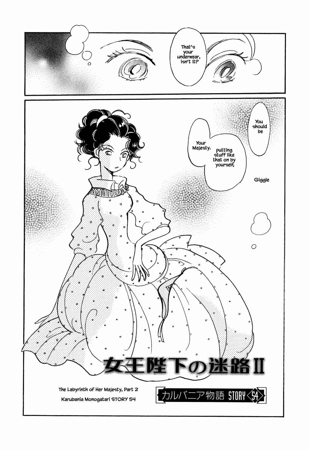 Page 2 Chapter 54.2 Calbania Monogatari