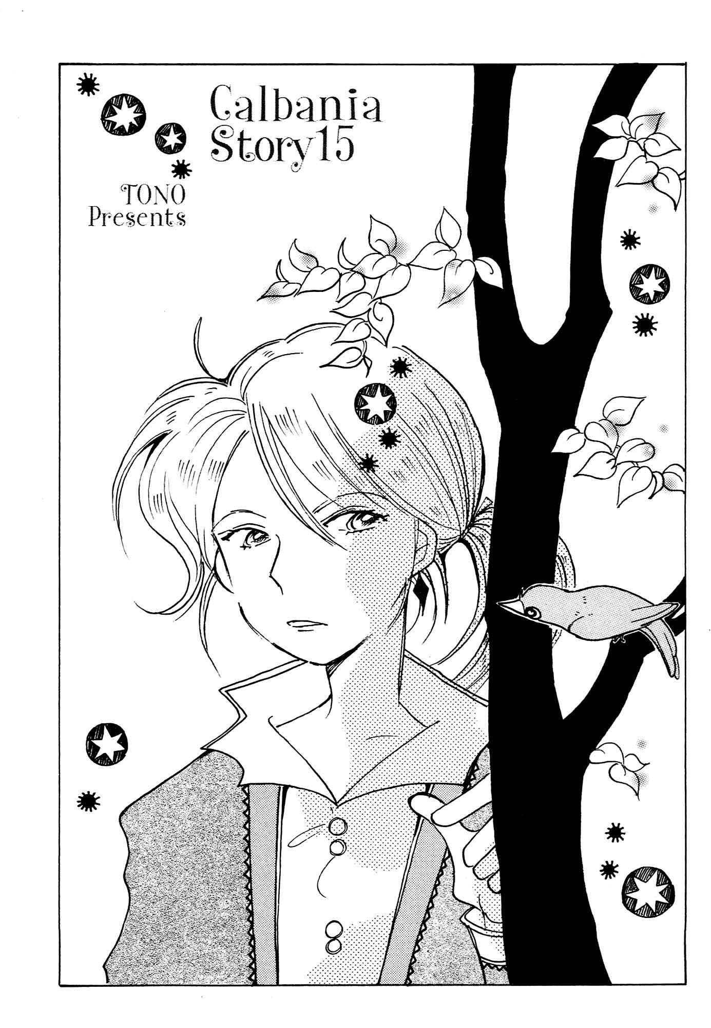 Page 6 Chapter 62.1 Calbania Monogatari