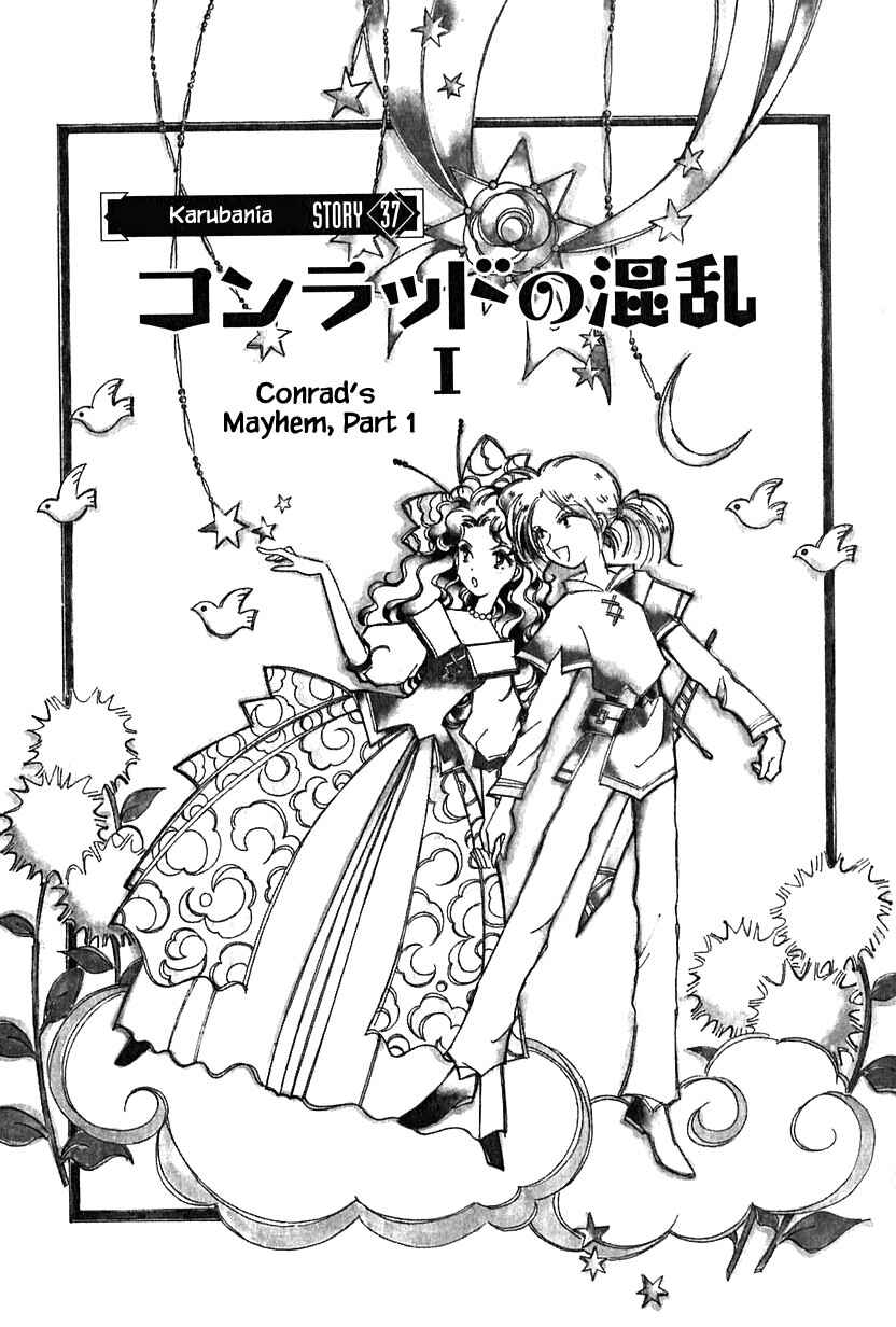 Page 1 Chapter 37.1 Calbania Monogatari