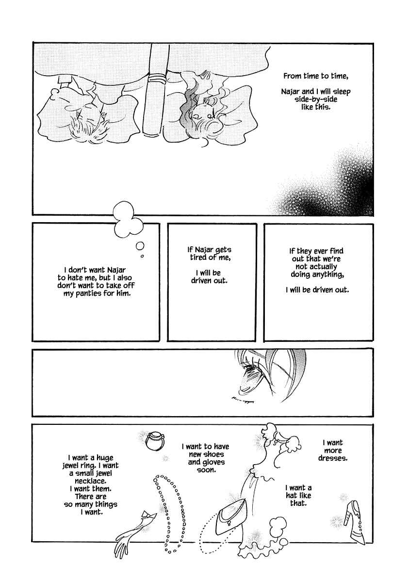 Page 12 Chapter 73 Calbania Monogatari