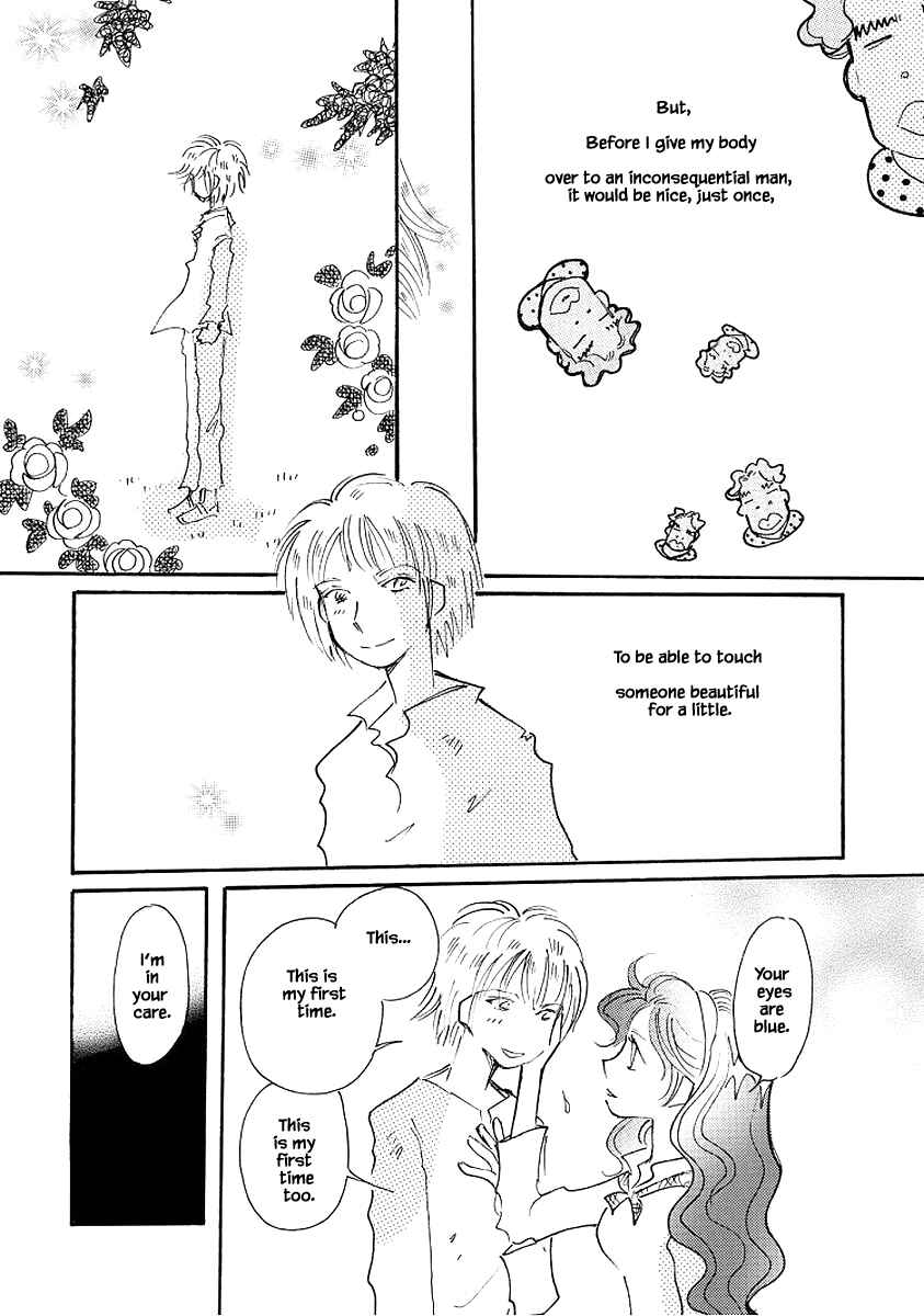 Page 16 Chapter 73 Calbania Monogatari
