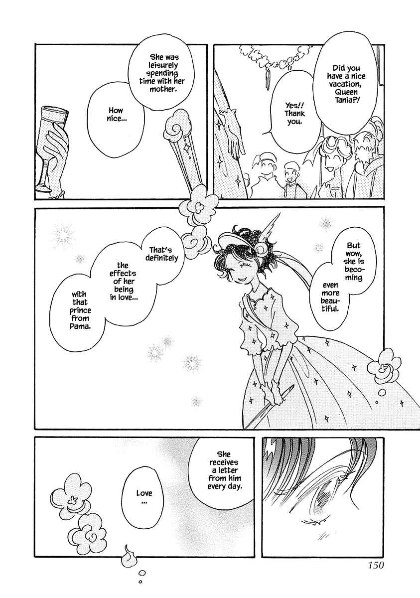 Page 4 Chapter 73 Calbania Monogatari