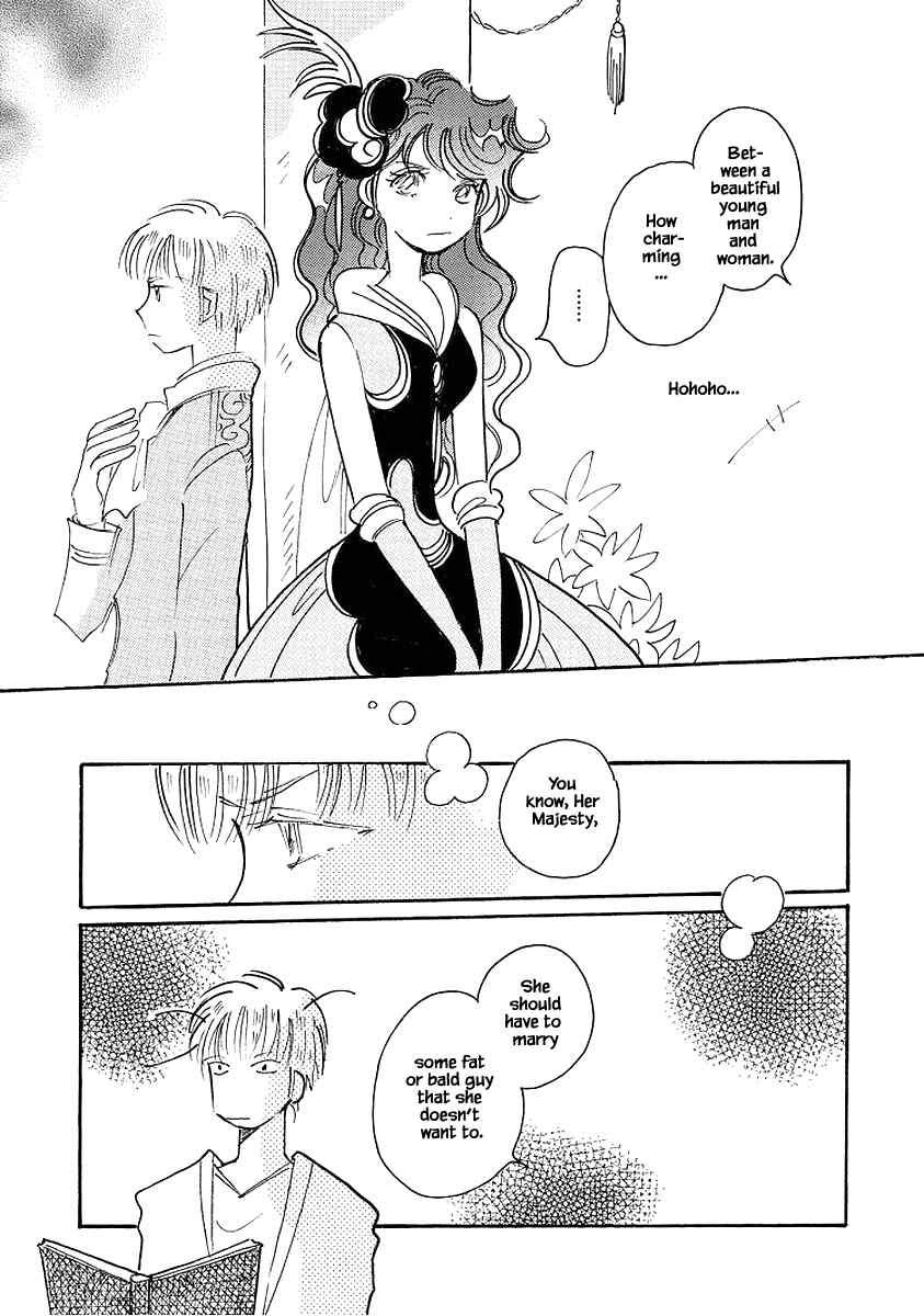 Page 5 Chapter 73 Calbania Monogatari