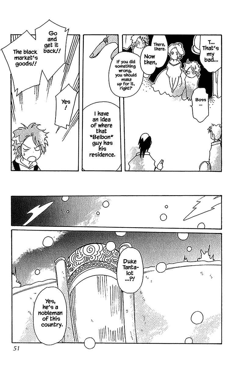 Page 13 Chapter 39.1 Calbania Monogatari