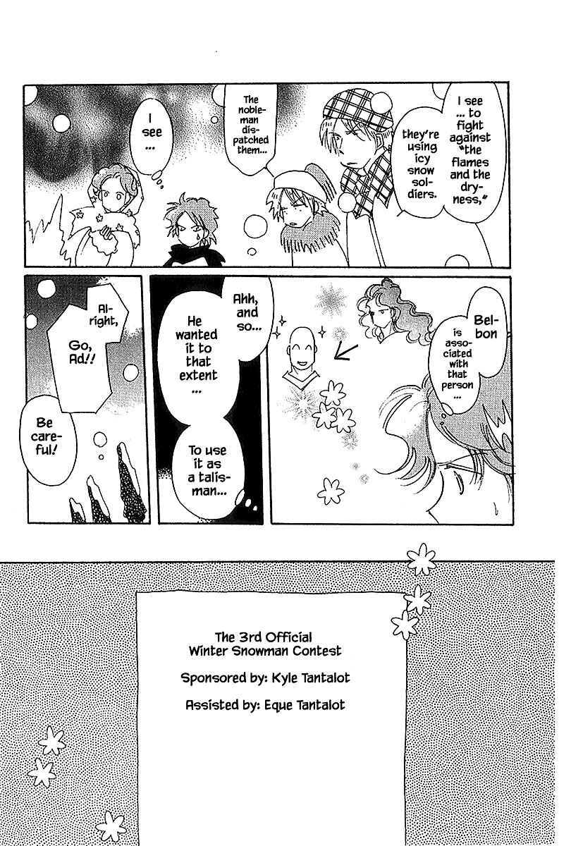 Page 15 Chapter 39.1 Calbania Monogatari
