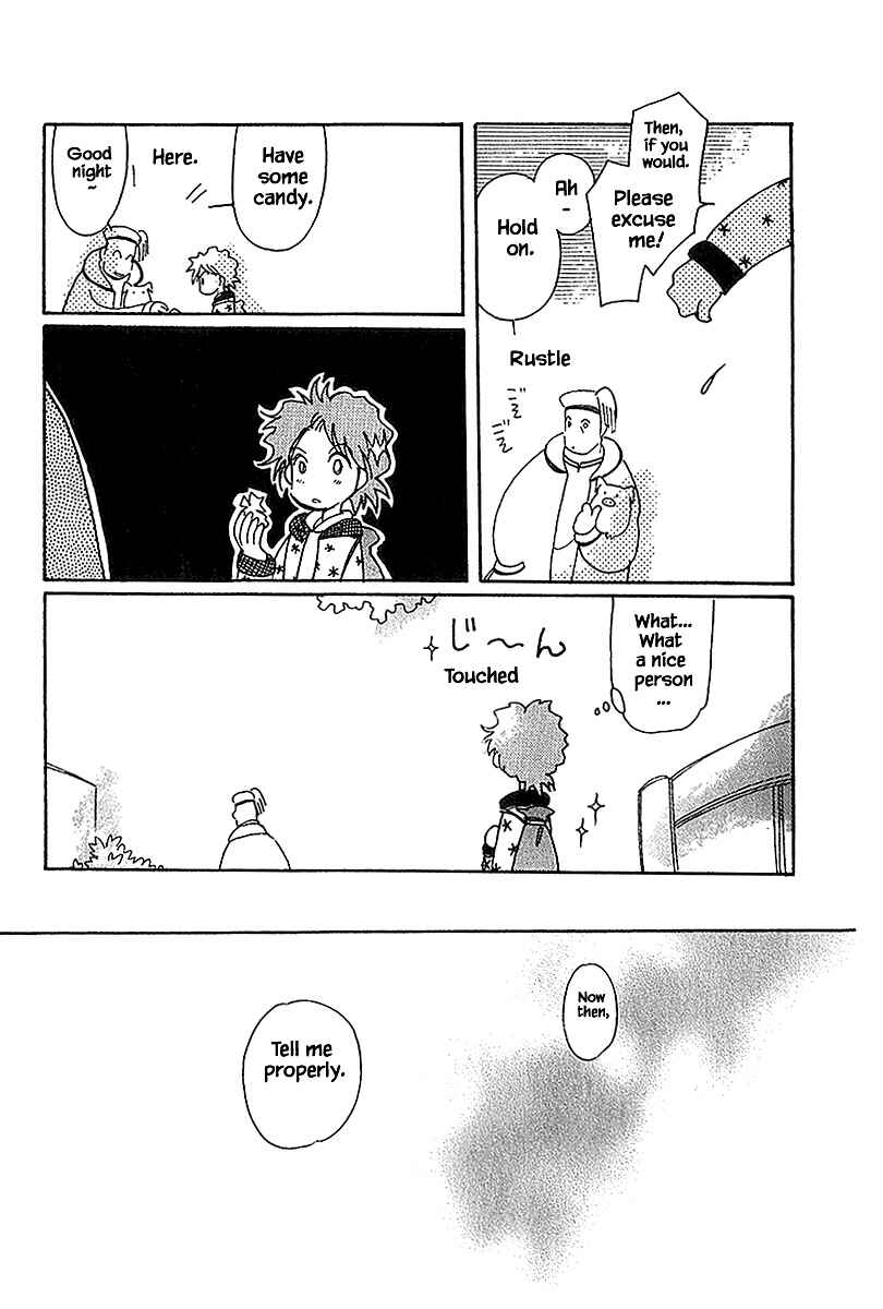 Page 21 Chapter 39.1 Calbania Monogatari