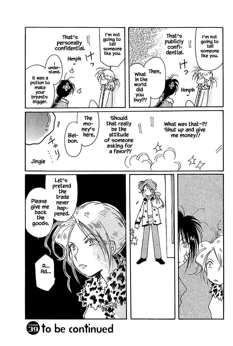 Page 24 Chapter 39.1 Calbania Monogatari