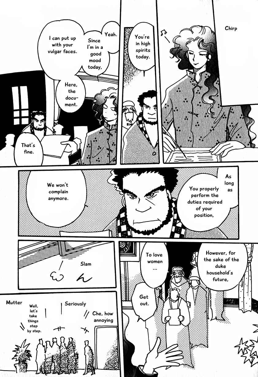 Page 15 Chapter 15.3 Calbania Monogatari