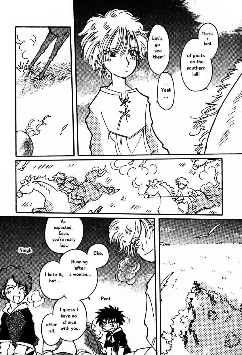 Page 7 Chapter 15.3 Calbania Monogatari