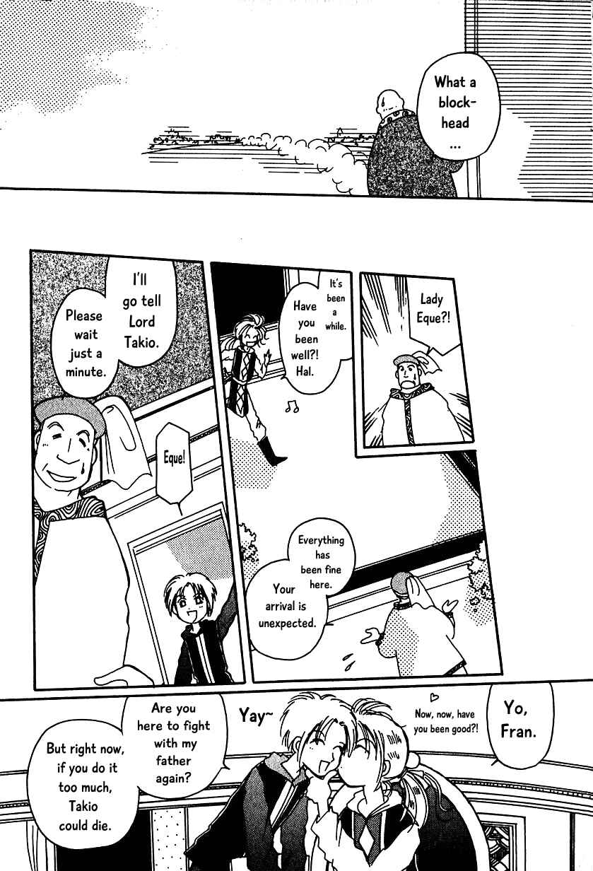 Page 11 Chapter 14 Calbania Monogatari