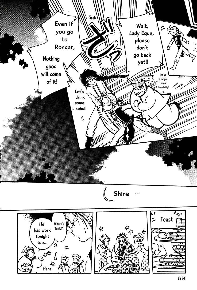 Page 16 Chapter 14 Calbania Monogatari