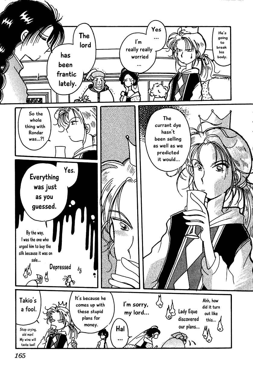 Page 17 Chapter 14 Calbania Monogatari
