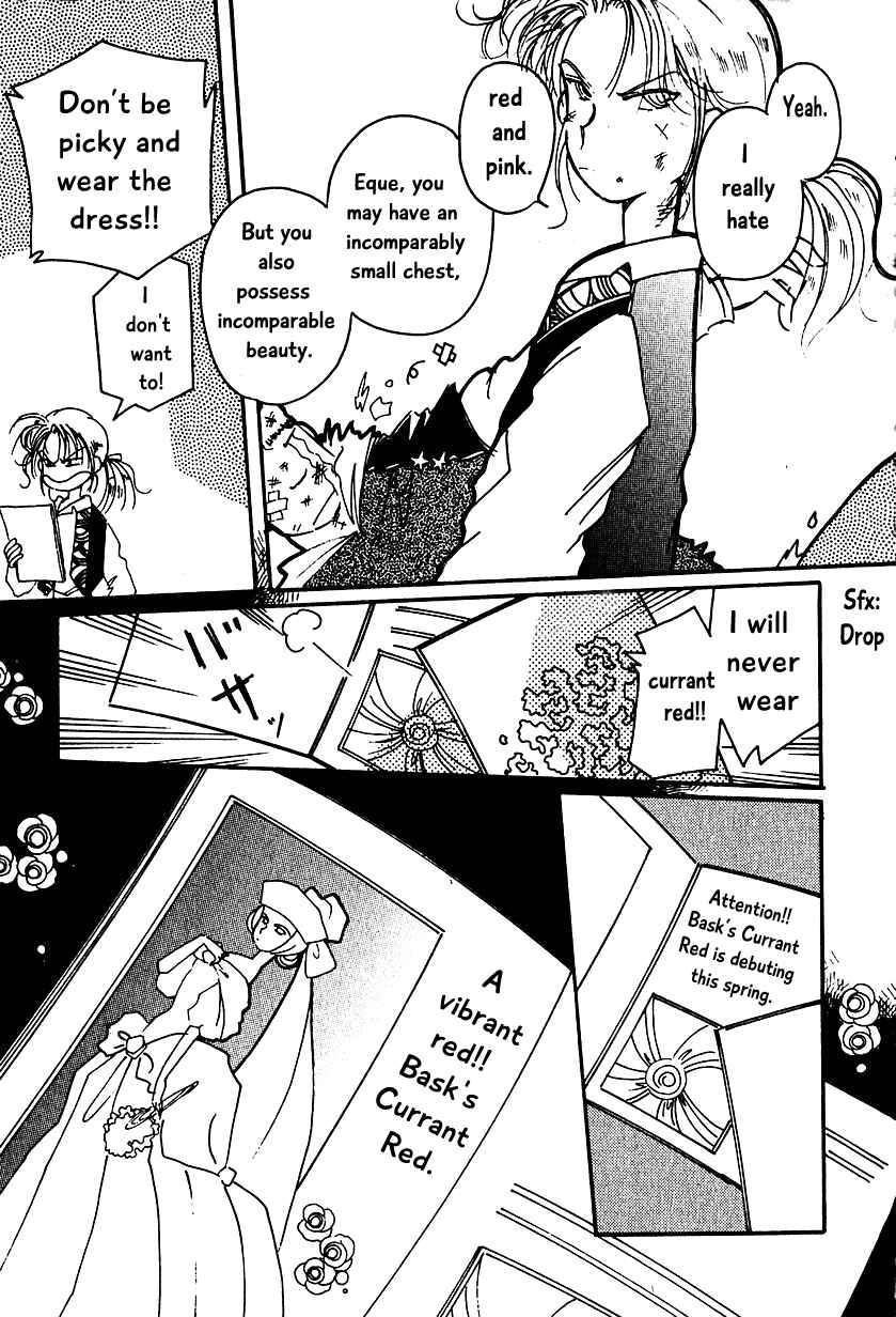 Page 3 Chapter 14 Calbania Monogatari