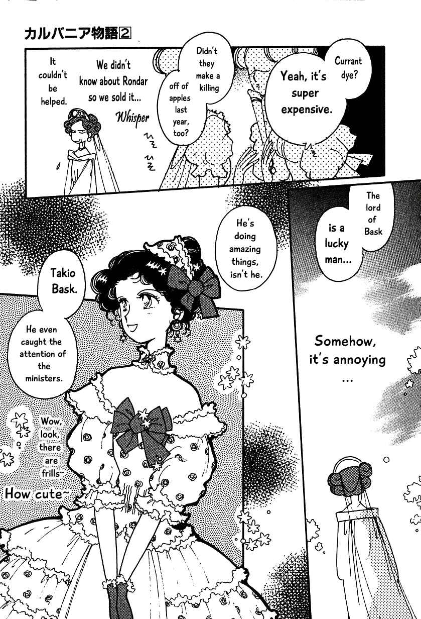 Page 7 Chapter 14 Calbania Monogatari