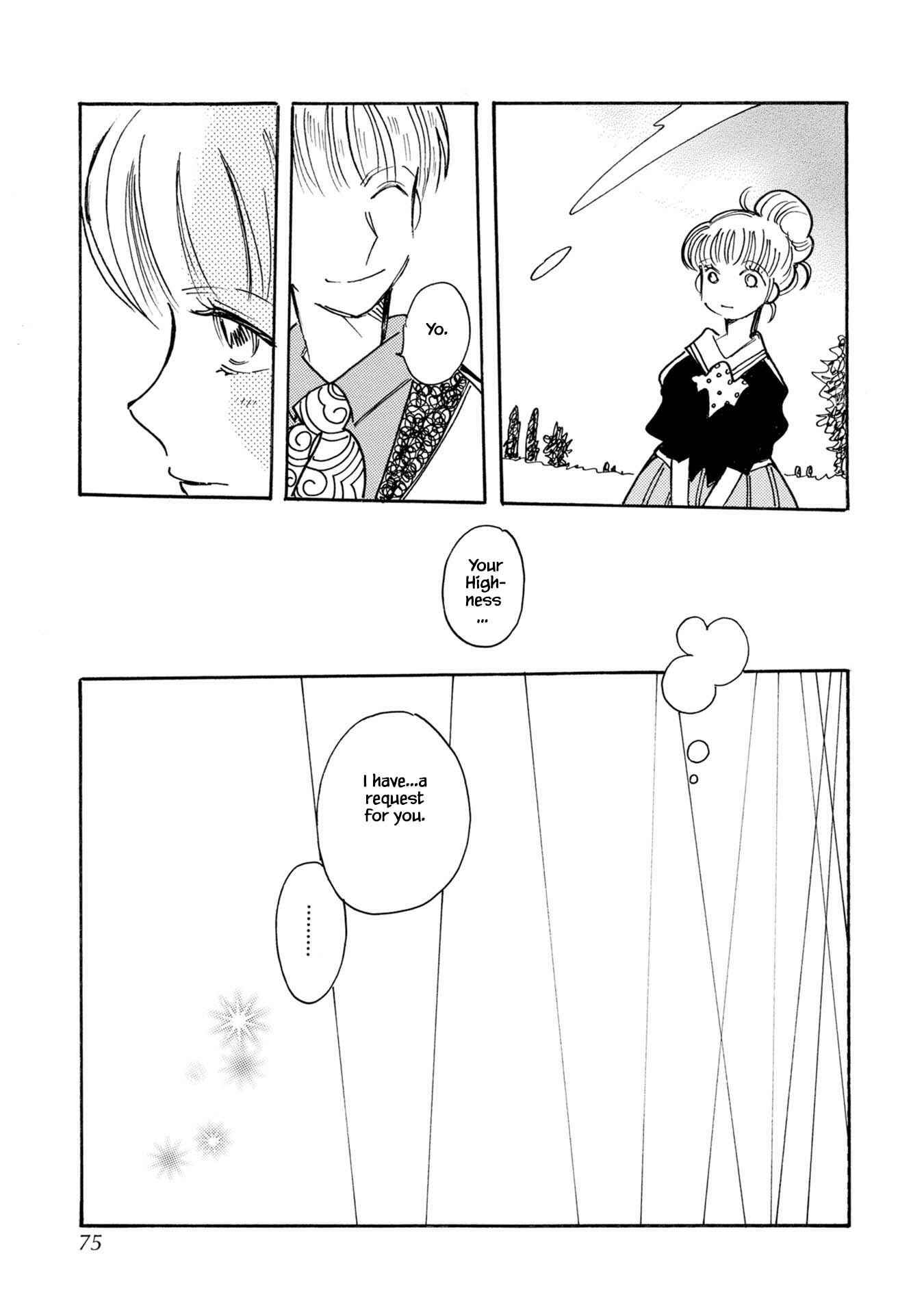 Page 19 Chapter 77 Calbania Monogatari