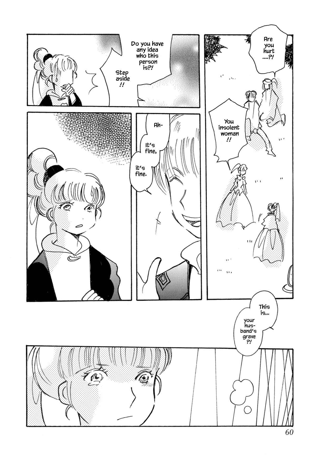 Page 4 Chapter 77 Calbania Monogatari