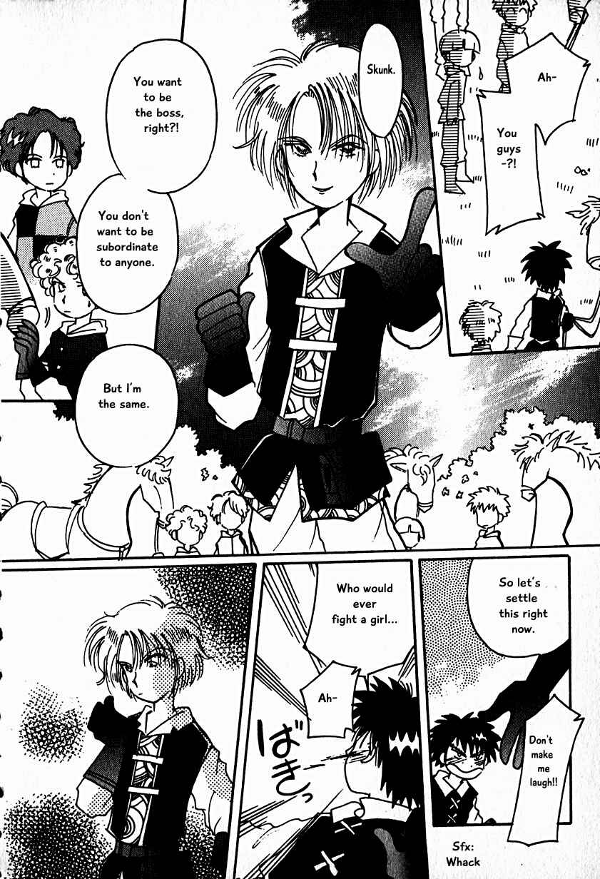 Page 12 Chapter 15 Calbania Monogatari