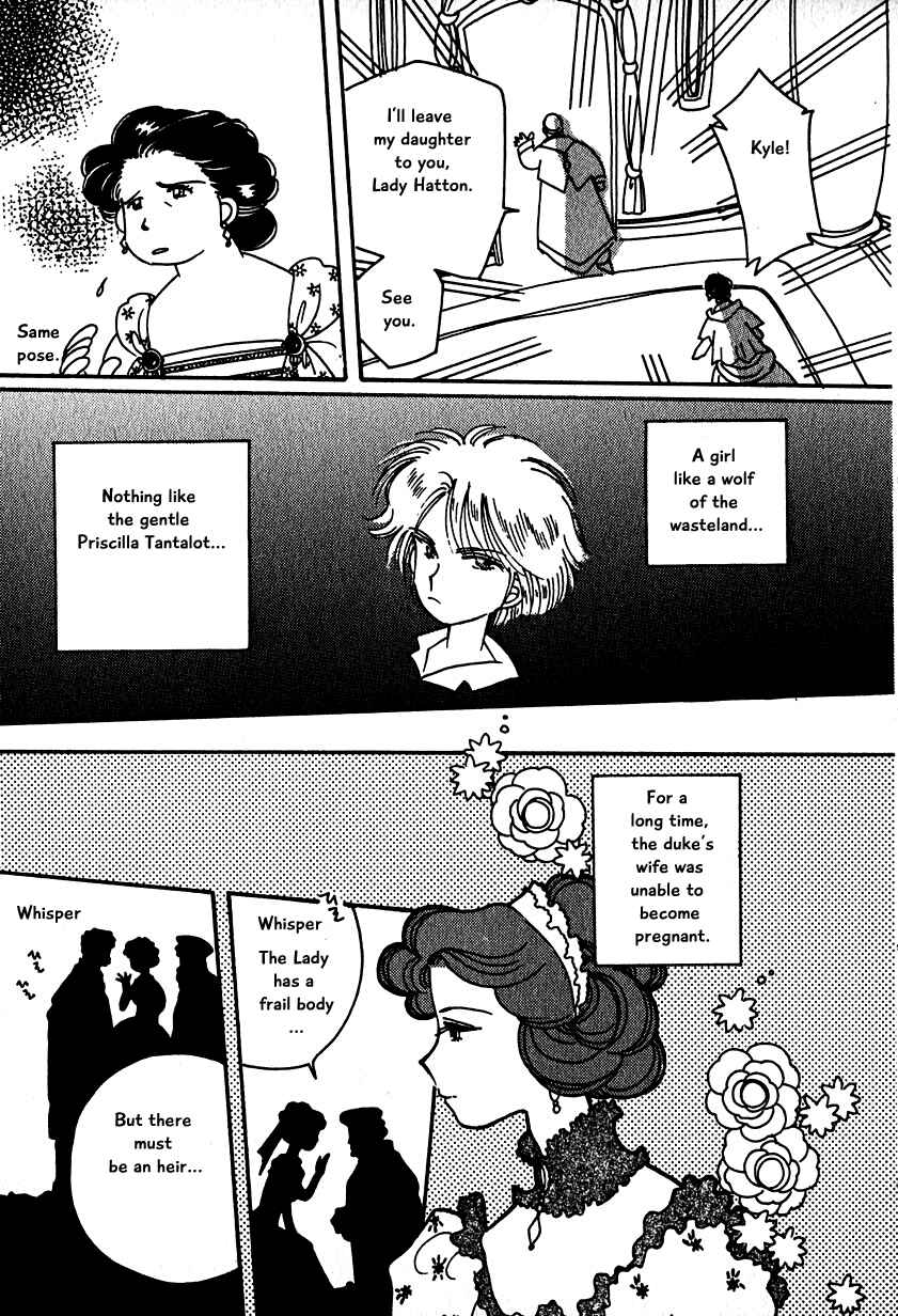 Page 17 Chapter 15 Calbania Monogatari