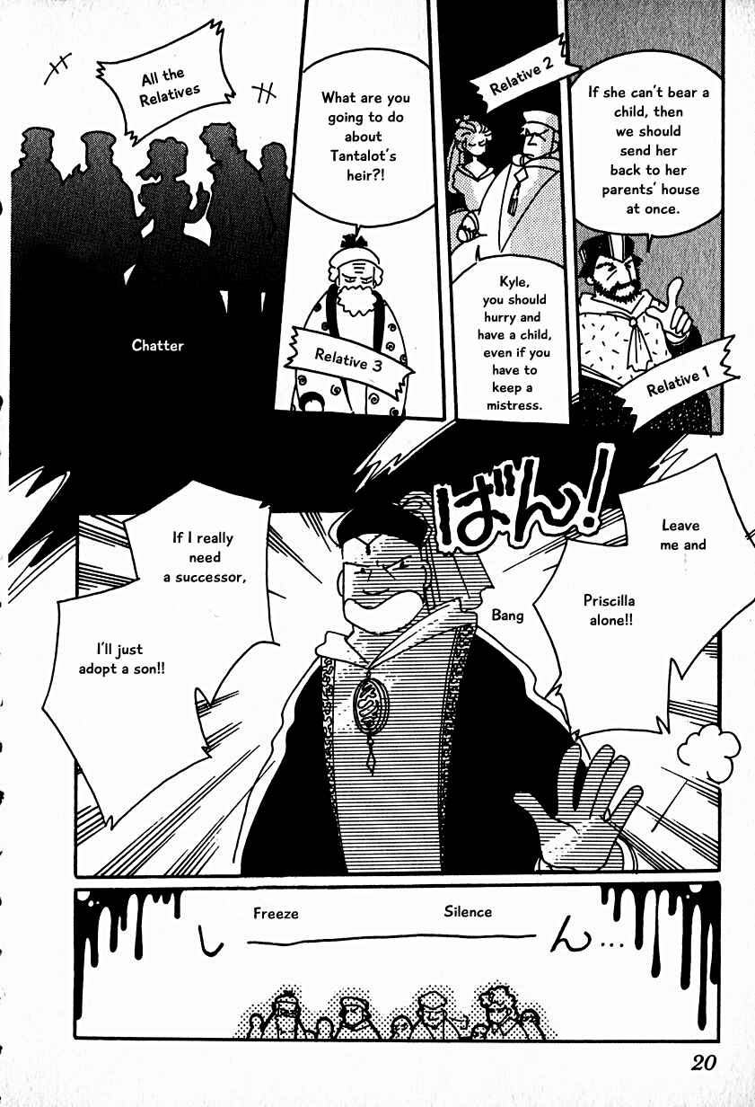 Page 18 Chapter 15 Calbania Monogatari