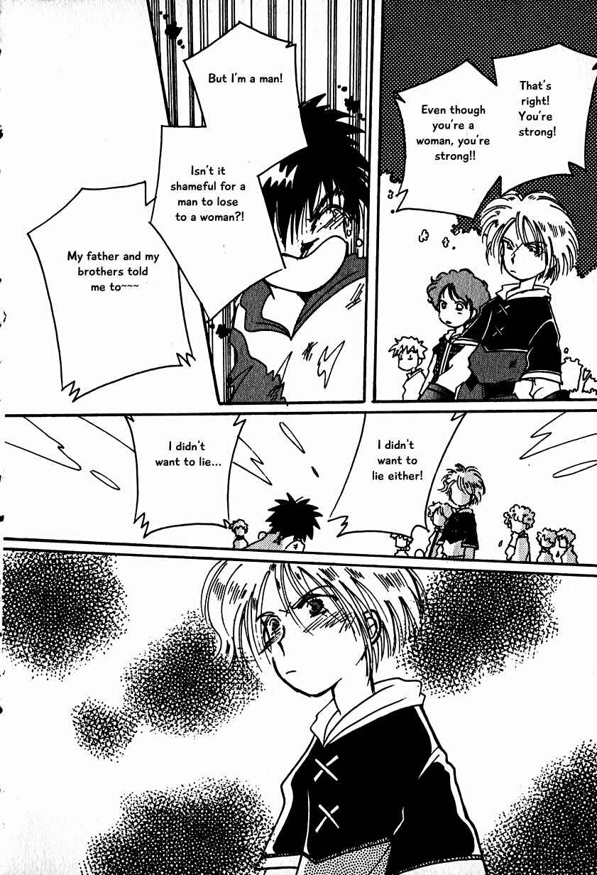 Page 24 Chapter 15 Calbania Monogatari