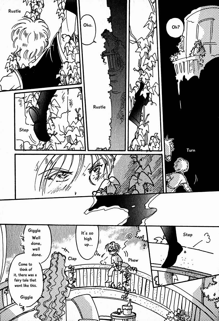 Page 31 Chapter 15 Calbania Monogatari