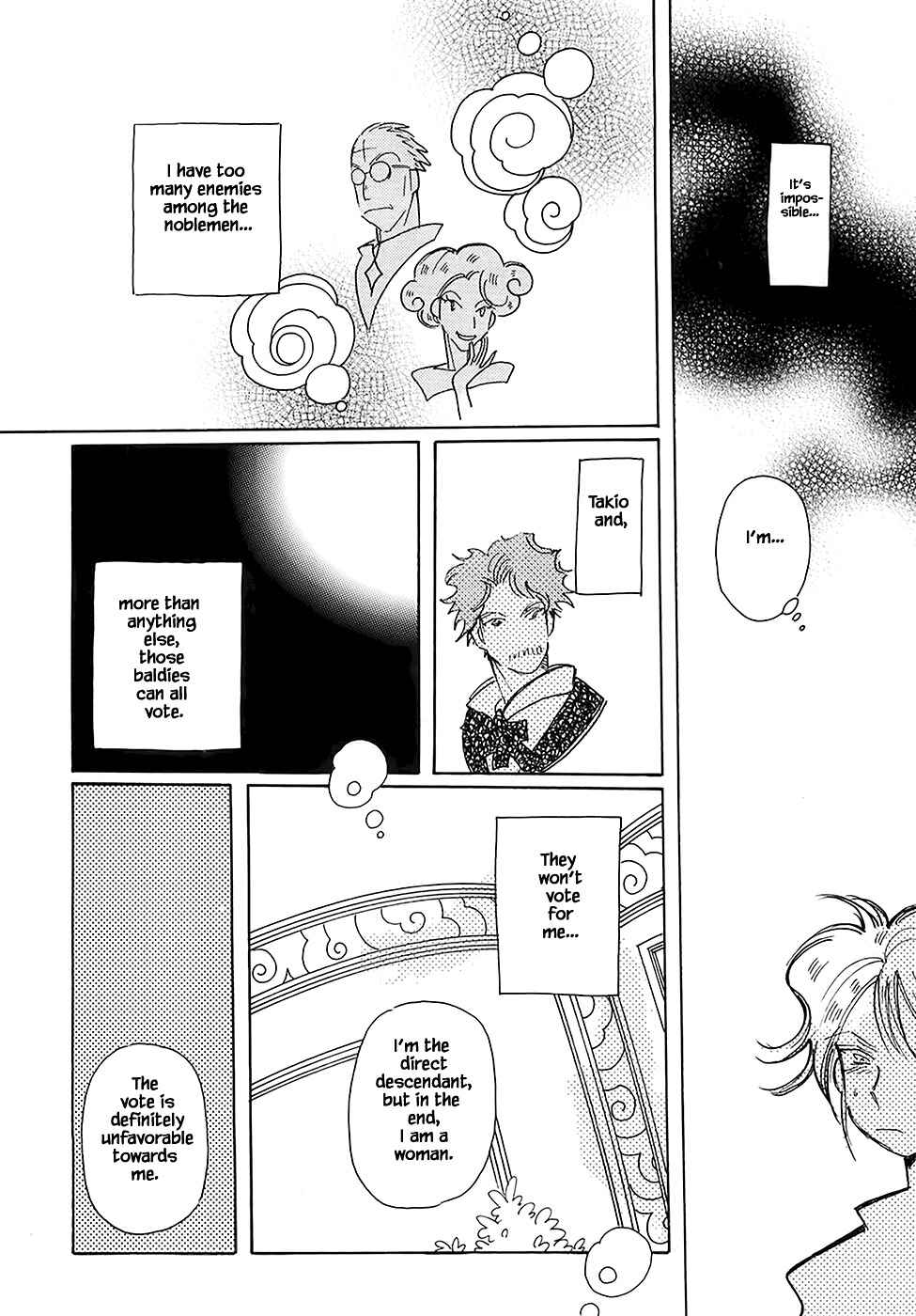 Page 16 Chapter 43.6 Calbania Monogatari
