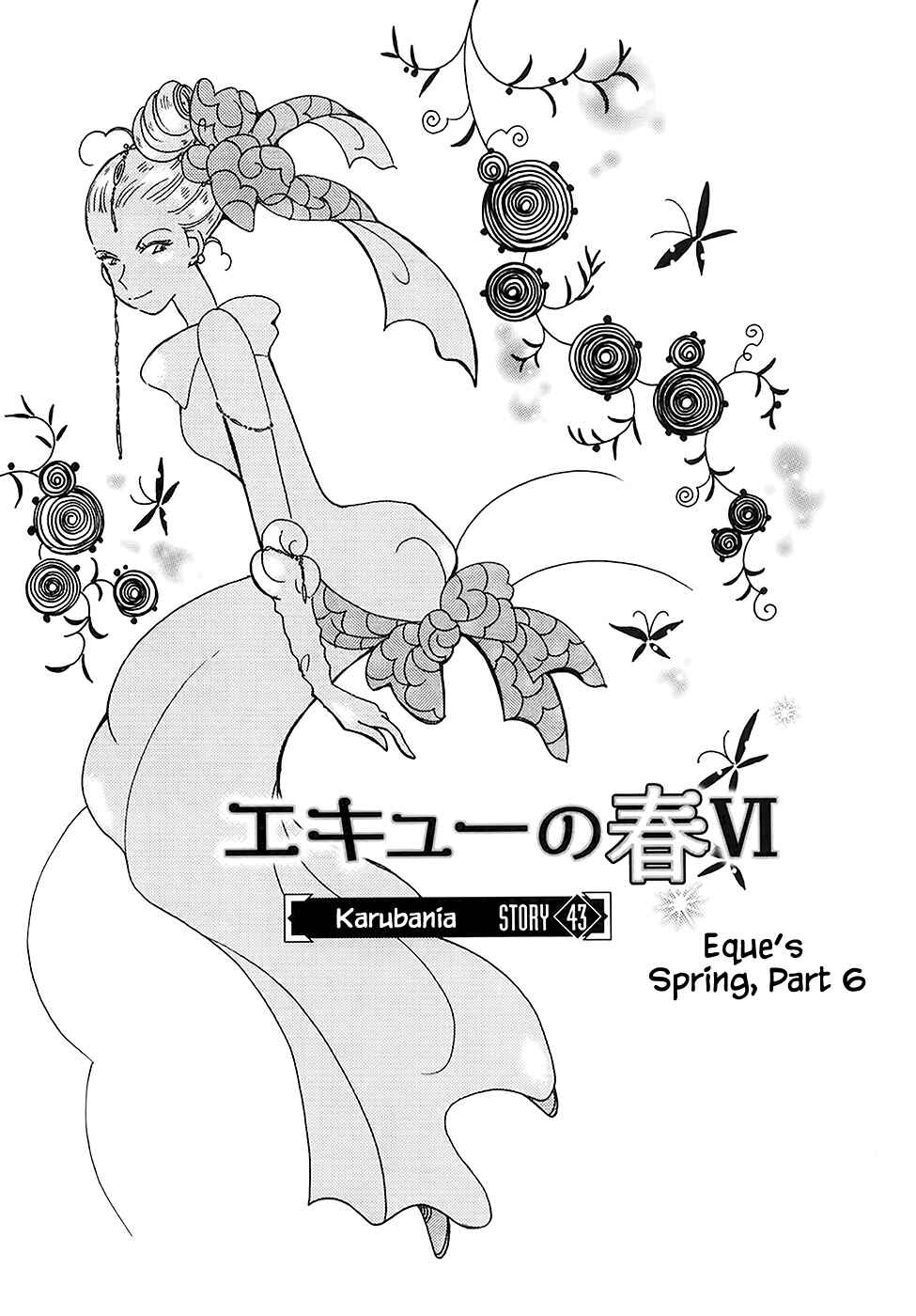 Page 3 Chapter 43.6 Calbania Monogatari