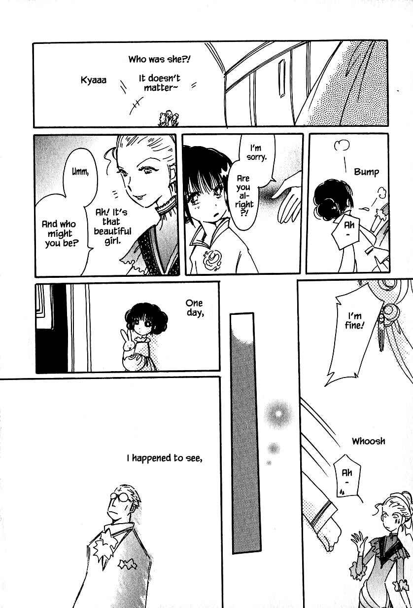 Page 14 Chapter 34.1 Calbania Monogatari