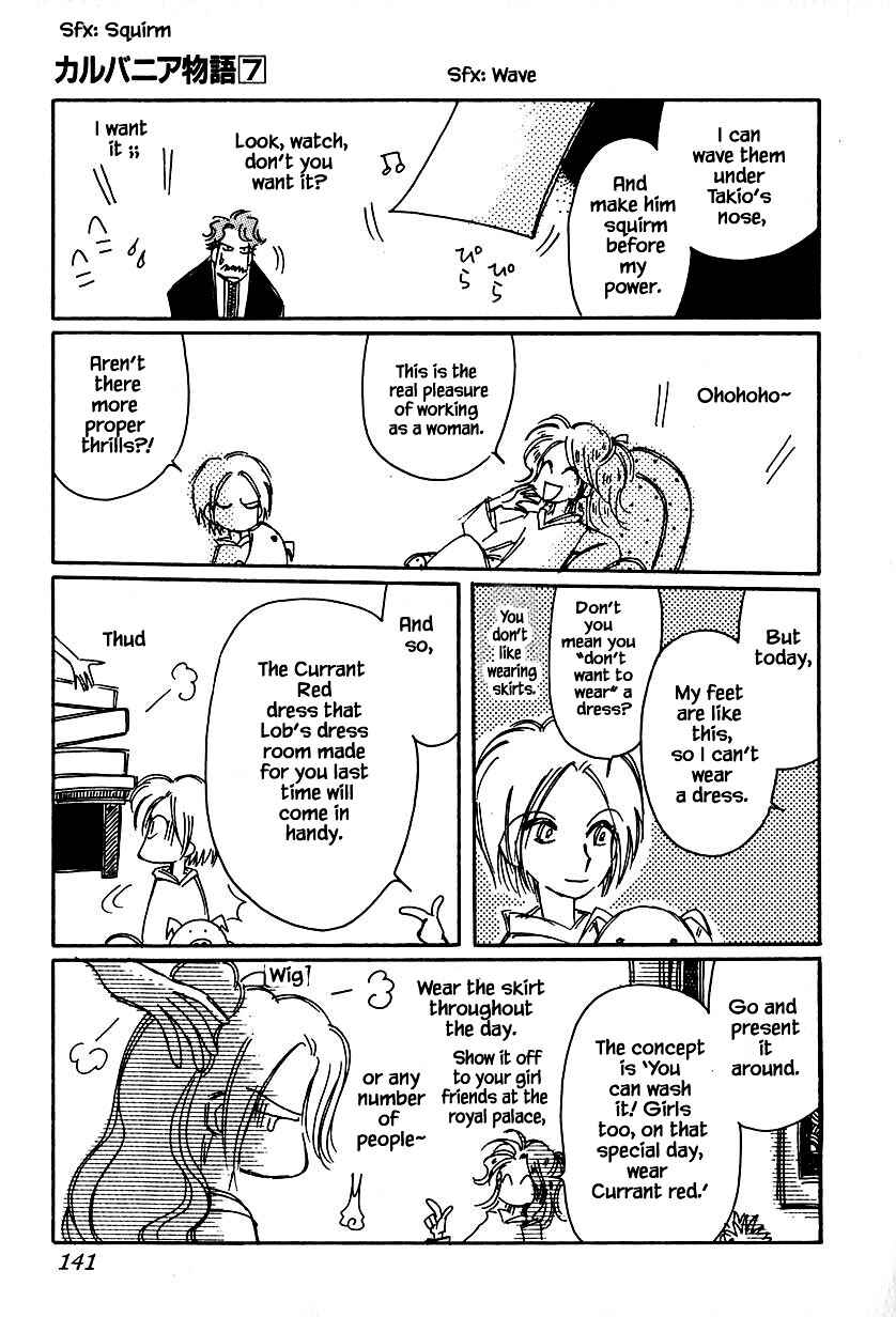 Page 21 Chapter 34.1 Calbania Monogatari