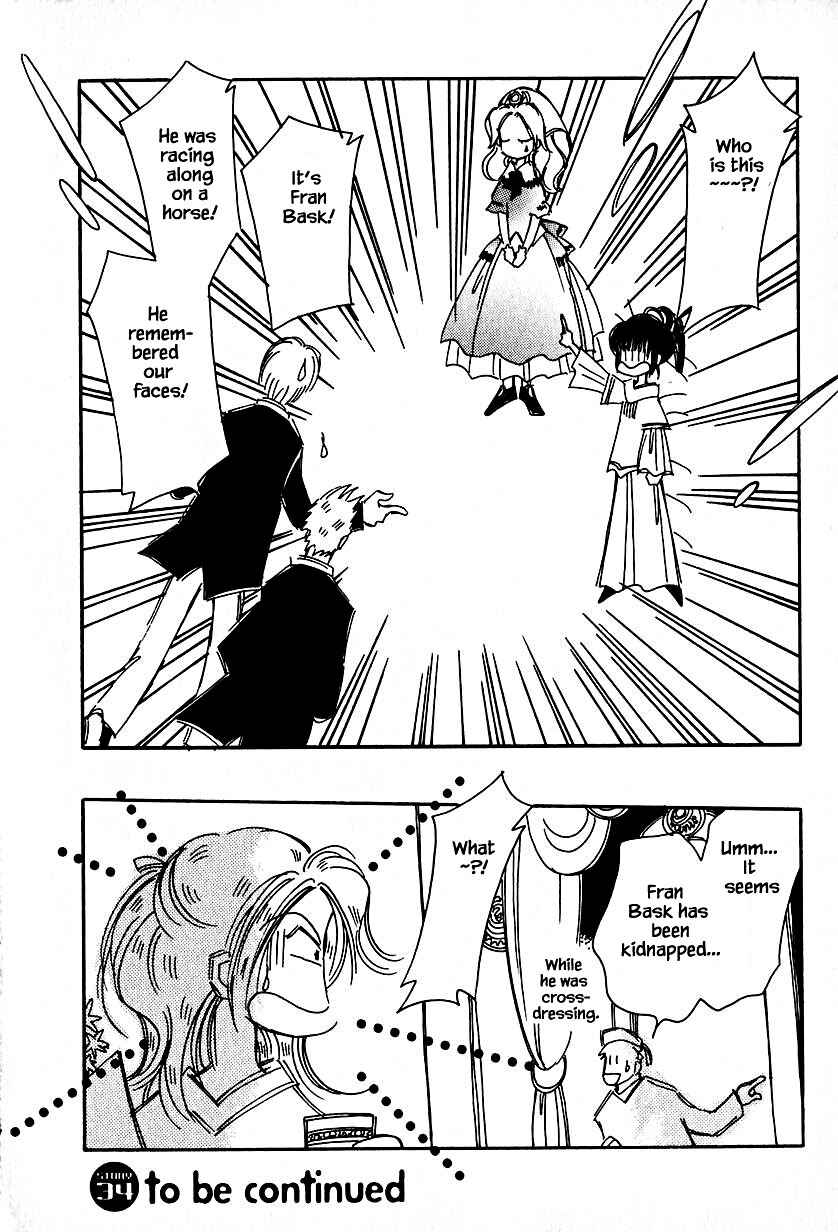 Page 24 Chapter 34.1 Calbania Monogatari