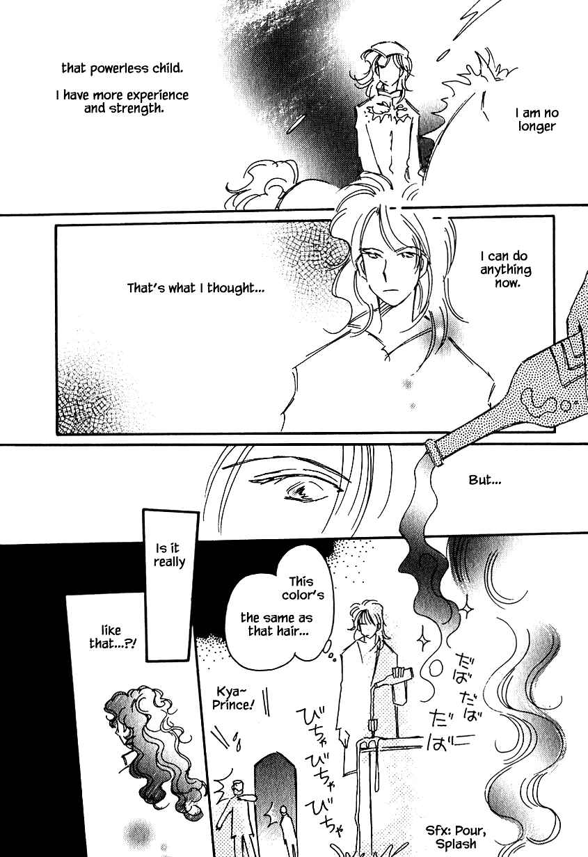 Page 10 Chapter 29 Calbania Monogatari