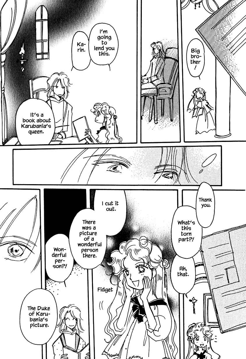 Page 11 Chapter 29 Calbania Monogatari