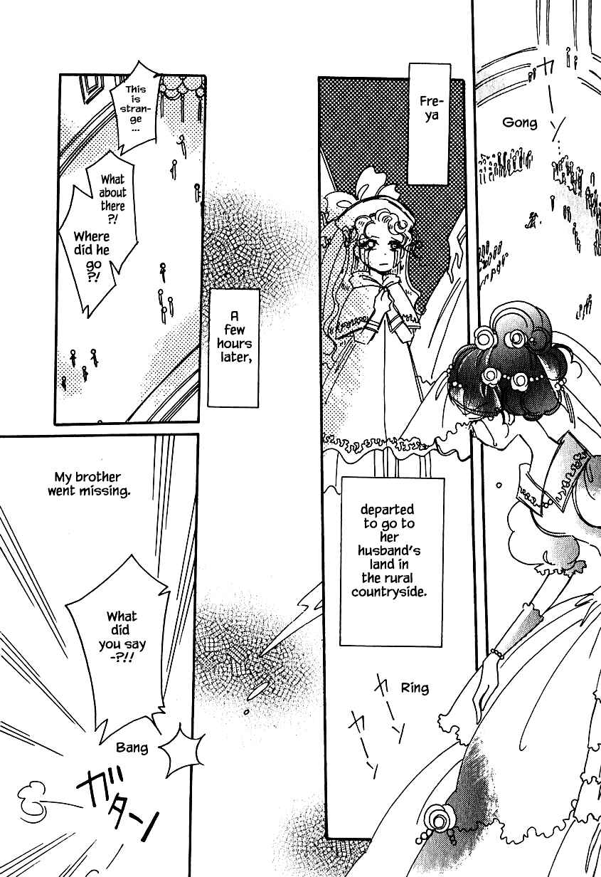 Page 18 Chapter 29 Calbania Monogatari