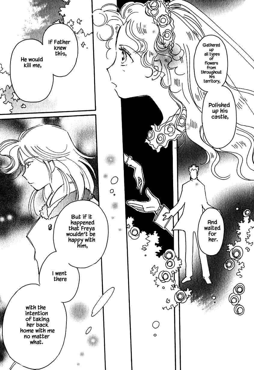 Page 21 Chapter 29 Calbania Monogatari