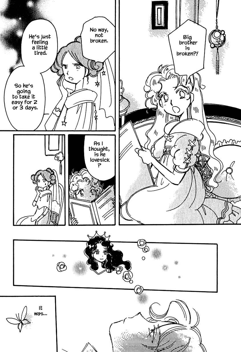 Page 7 Chapter 29 Calbania Monogatari