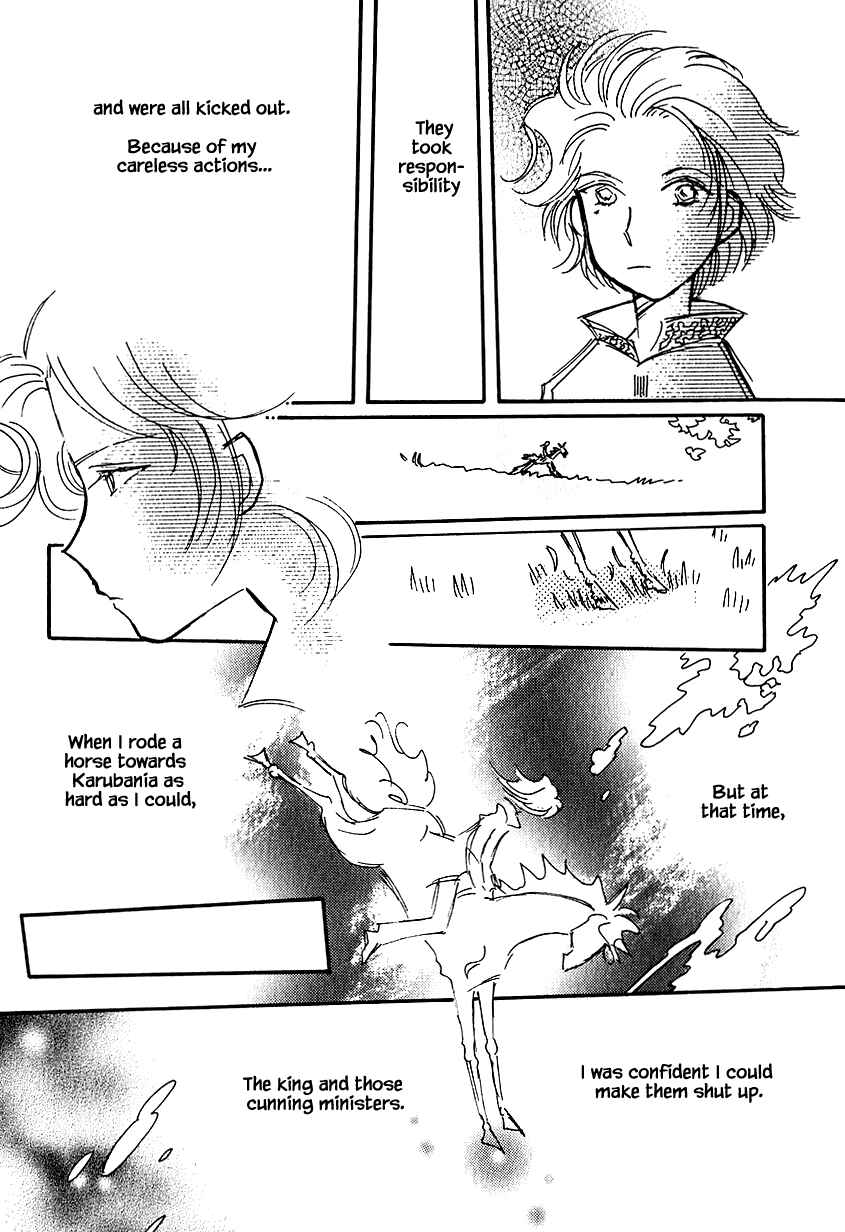 Page 9 Chapter 29 Calbania Monogatari