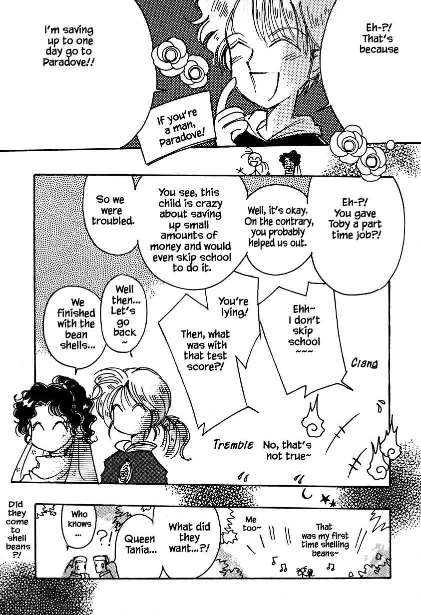 Page 23 Chapter 24 Calbania Monogatari