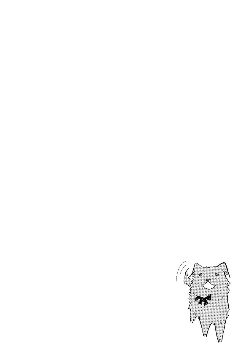 Page 2 Chapter 74 Calbania Monogatari