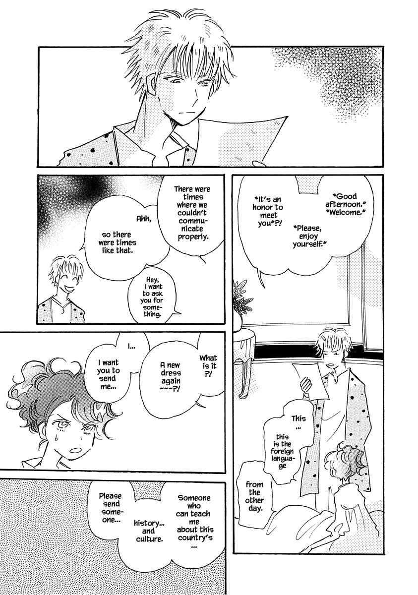 Page 21 Chapter 74 Calbania Monogatari