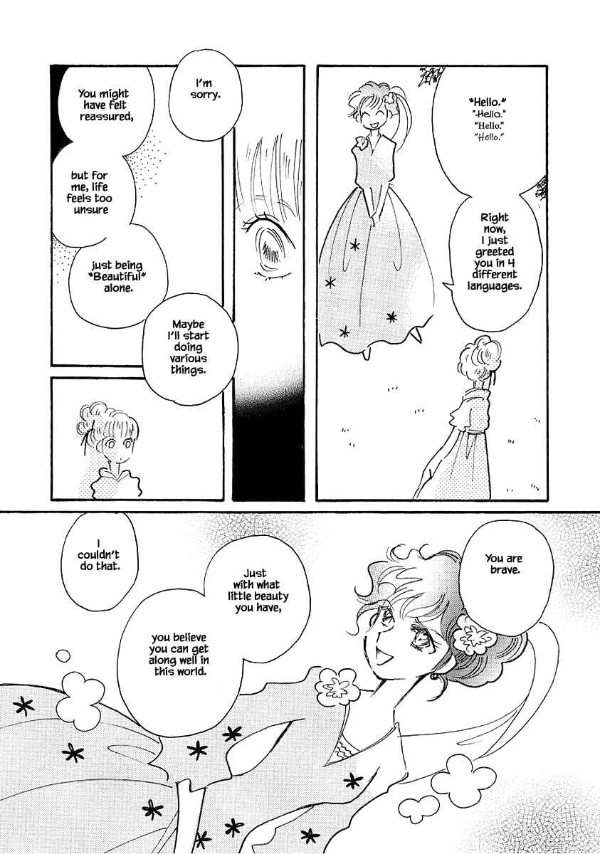 Page 24 Chapter 74 Calbania Monogatari