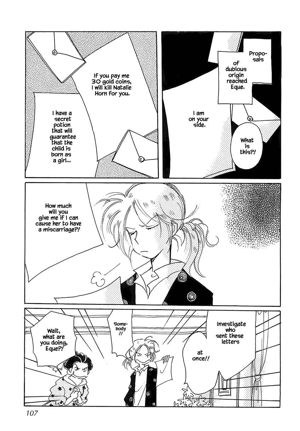 Page 7 Chapter 43.4 Calbania Monogatari