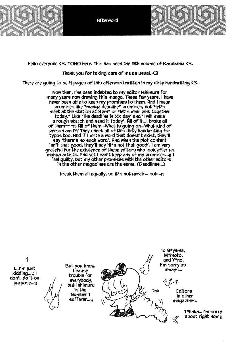 Page 23 Chapter 41 Calbania Monogatari