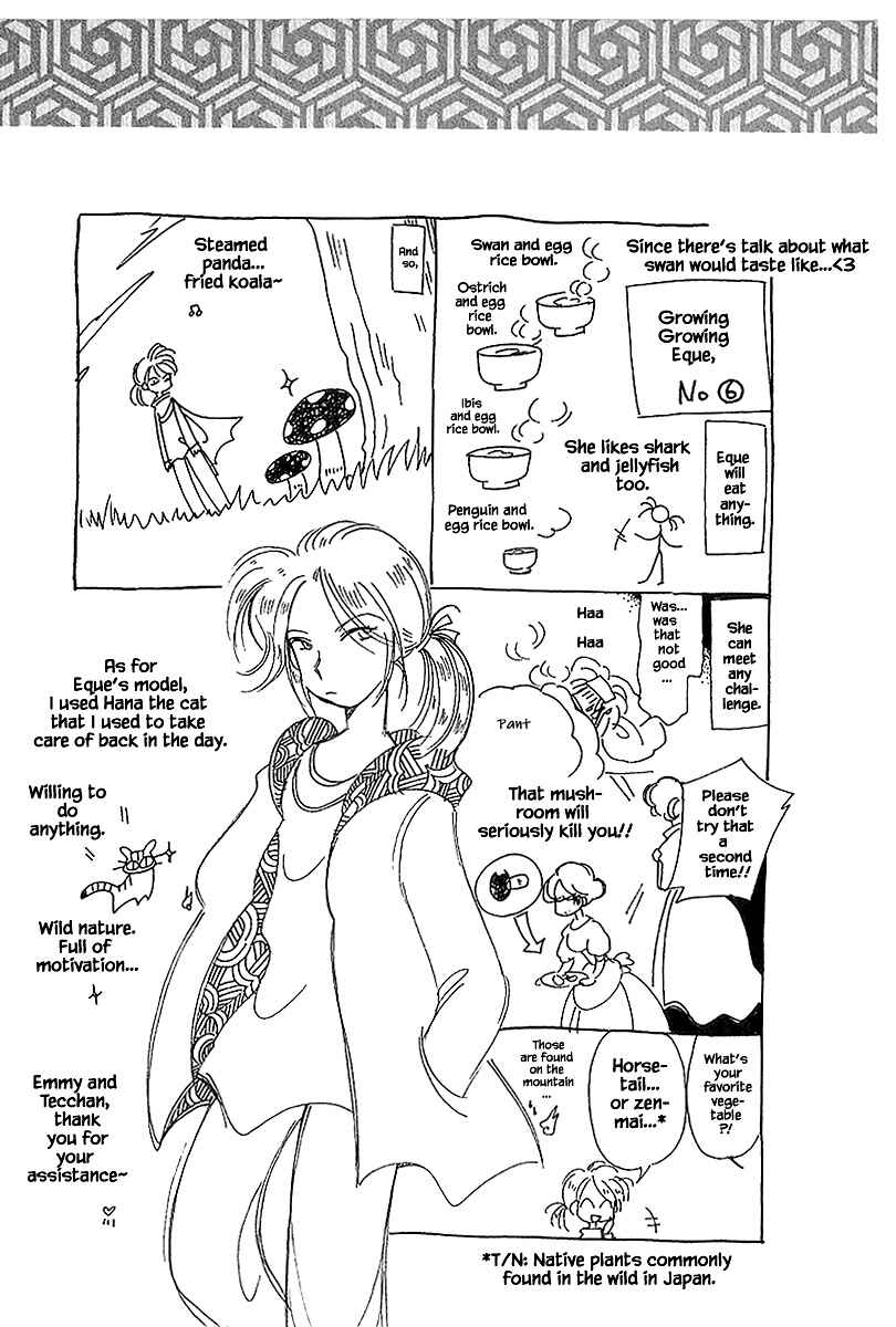 Page 25 Chapter 41 Calbania Monogatari