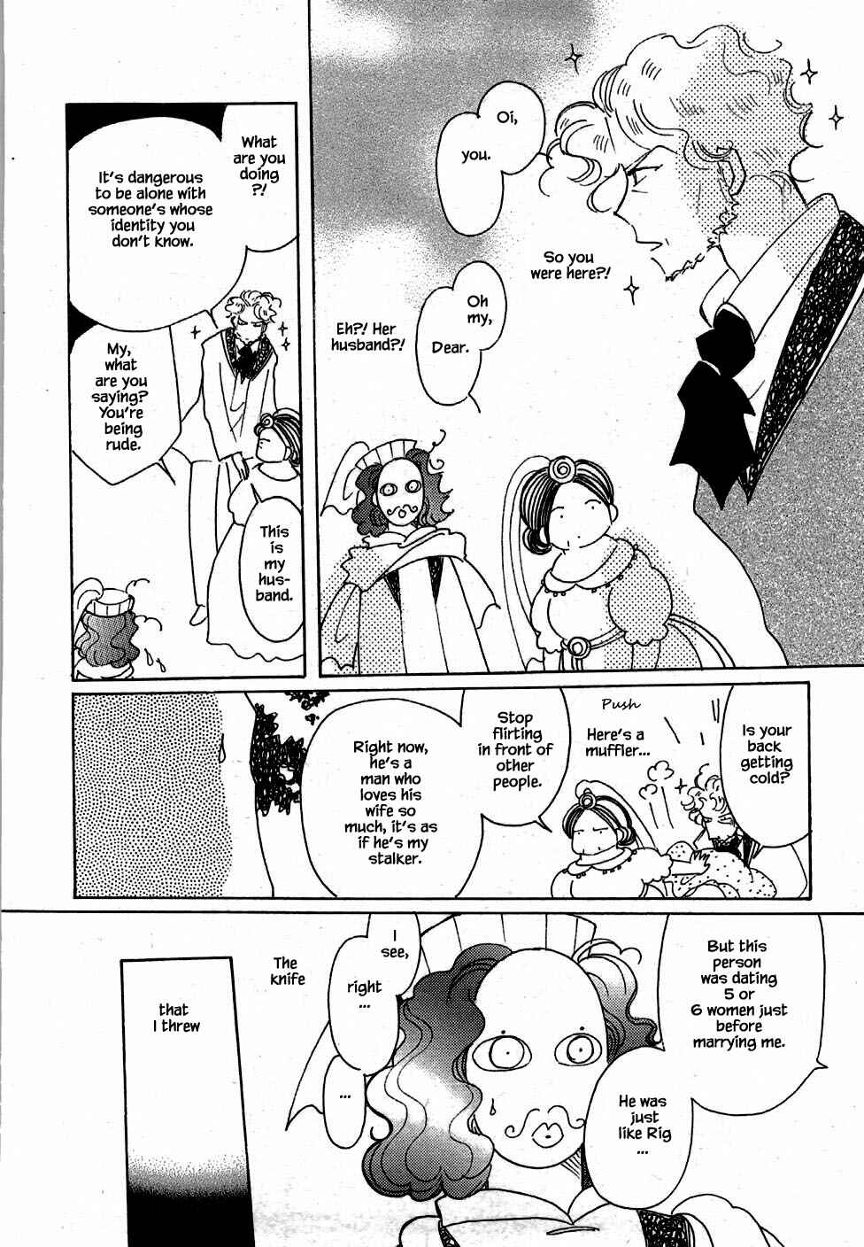 Page 19 Chapter 46 Calbania Monogatari