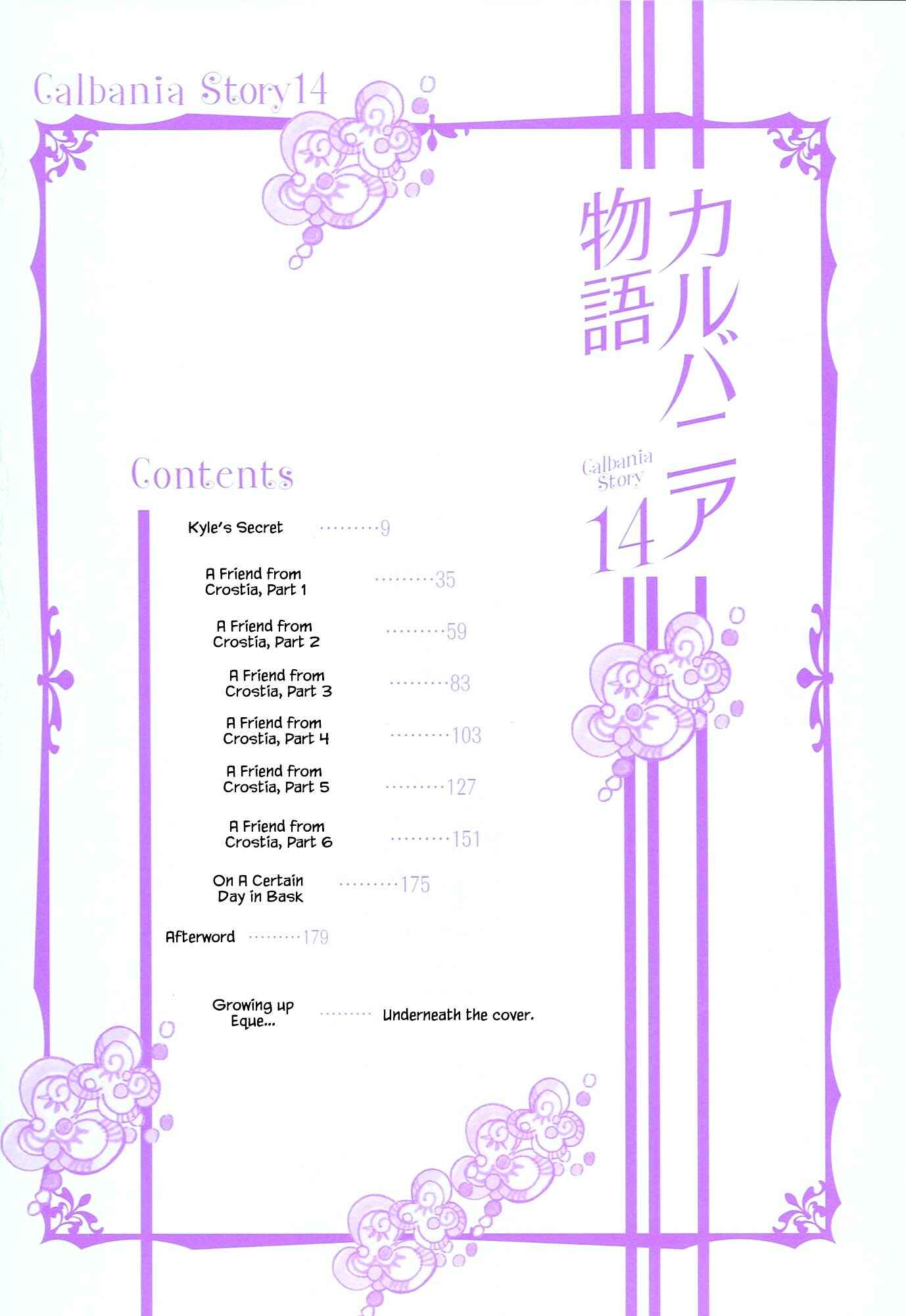 Page 6 Chapter 60 Calbania Monogatari