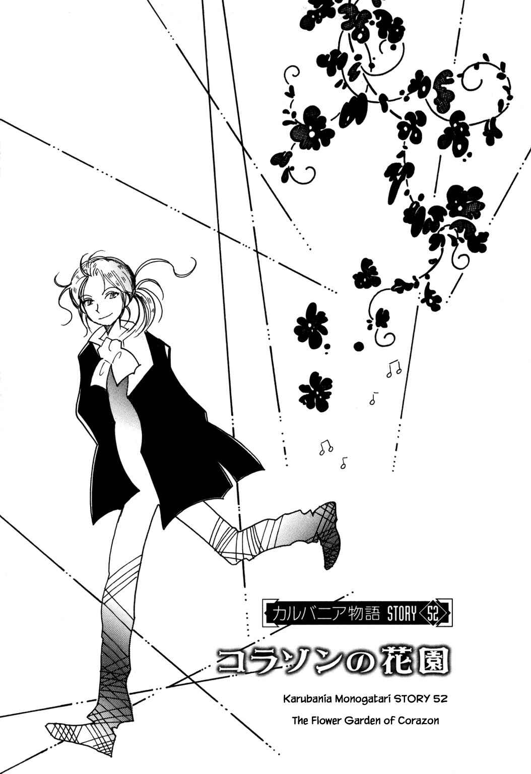 Page 1 Chapter 52 Calbania Monogatari
