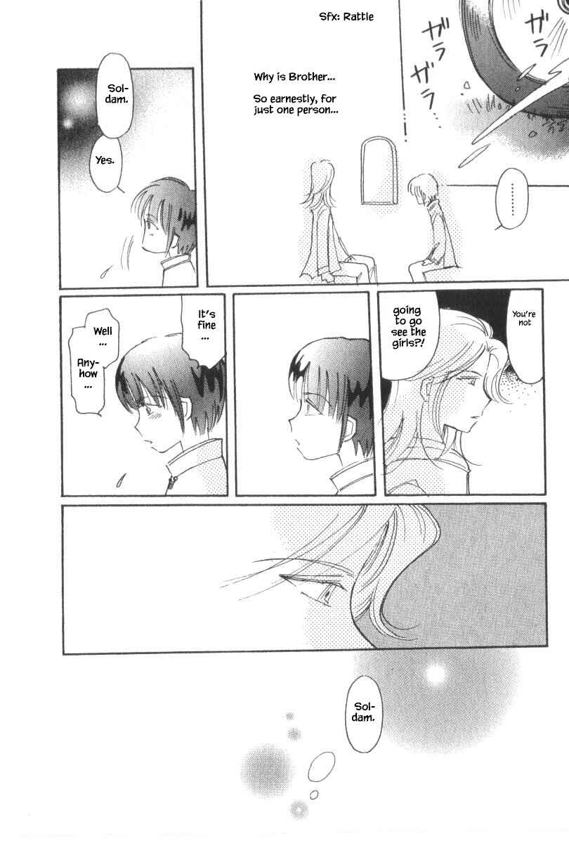 Page 12 Chapter 40.3 Calbania Monogatari