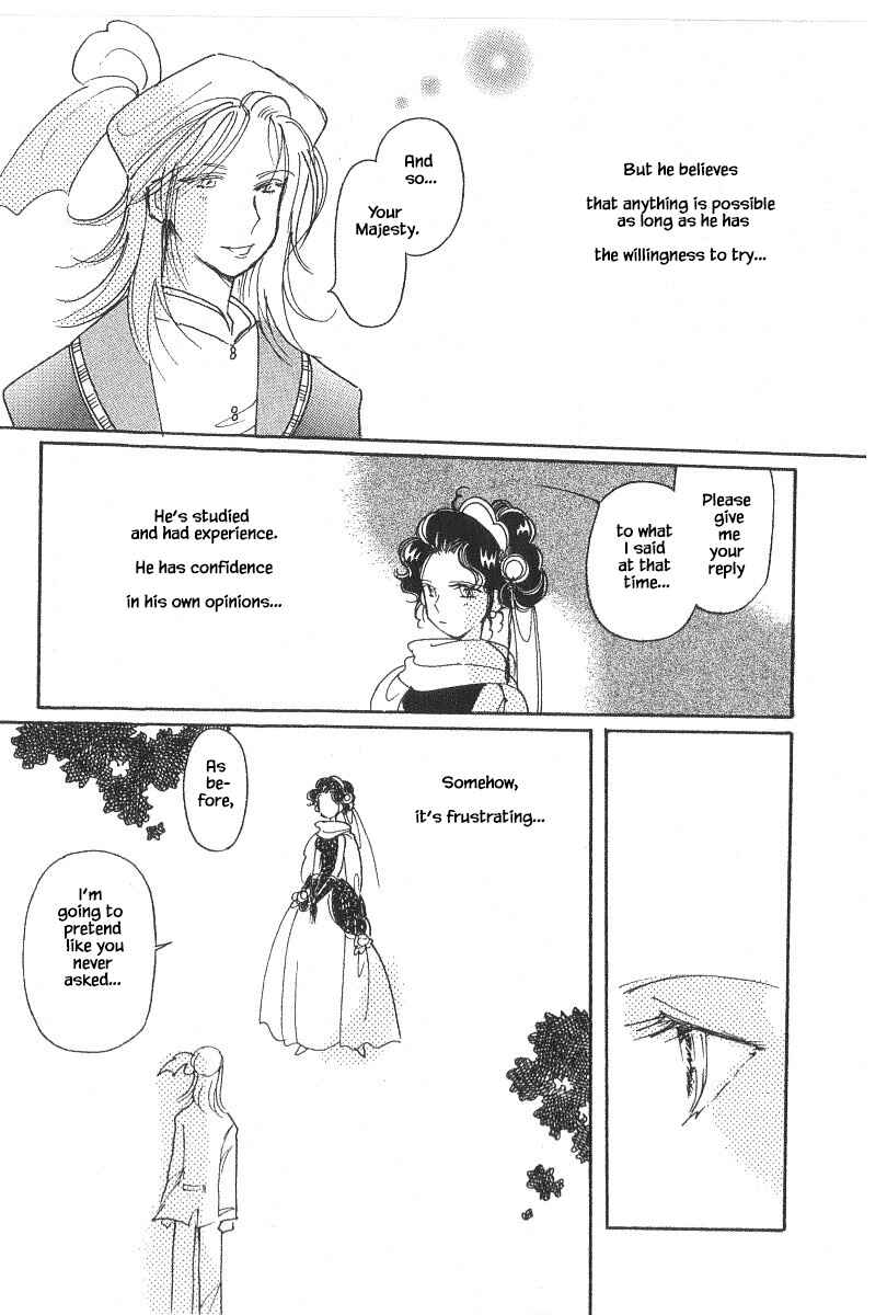 Page 15 Chapter 40.3 Calbania Monogatari