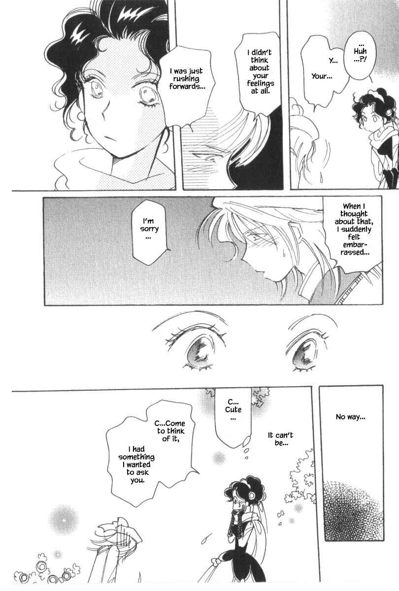 Page 18 Chapter 40.3 Calbania Monogatari