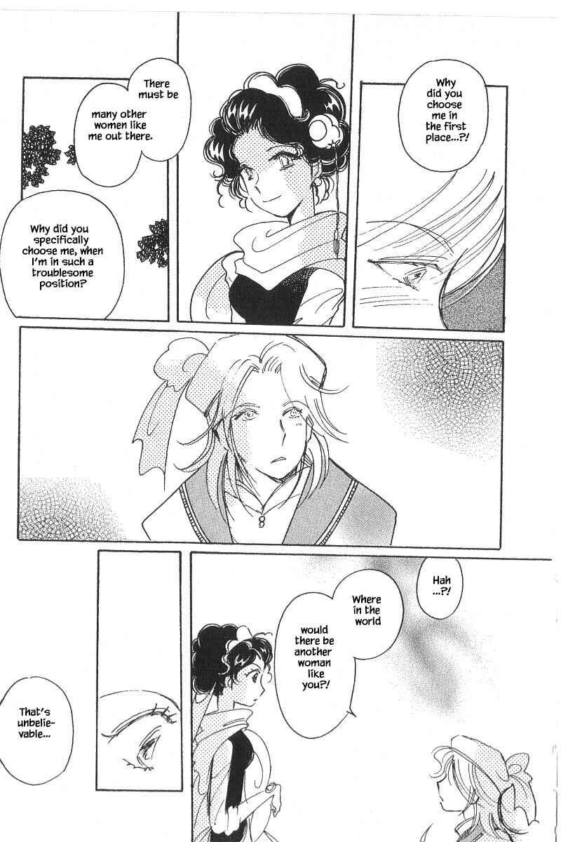 Page 19 Chapter 40.3 Calbania Monogatari